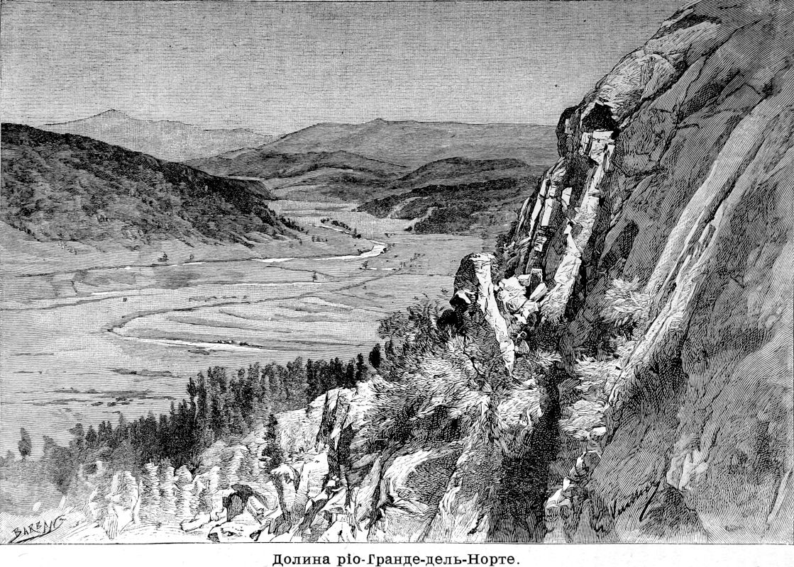 341 Долина рио-Гранде-дель-Норте